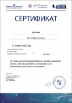 Certificate1.1
